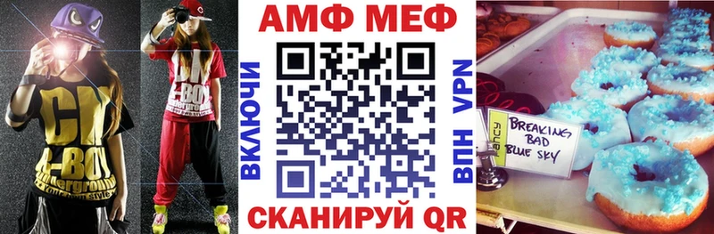 АМФ Premium  где продают наркотики  Комсомольск-на-Амуре 