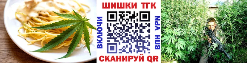 Еда ТГК марихуана  дарк нет формула  Комсомольск-на-Амуре  наркошоп 