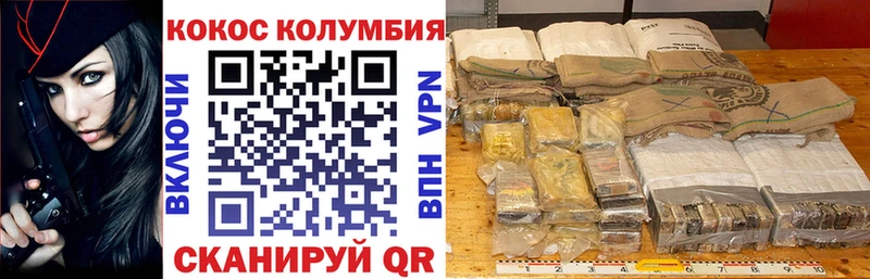 сайты даркнета телеграм Комсомольск-на-Амуре omg зеркало COCAIN VHQ где можно купить