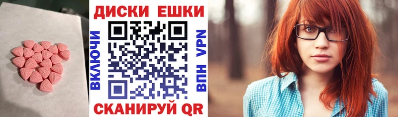 ЭКСТАЗИ 280 MDMA  дарк нет состав  Комсомольск-на-Амуре  blacksprut как войти 