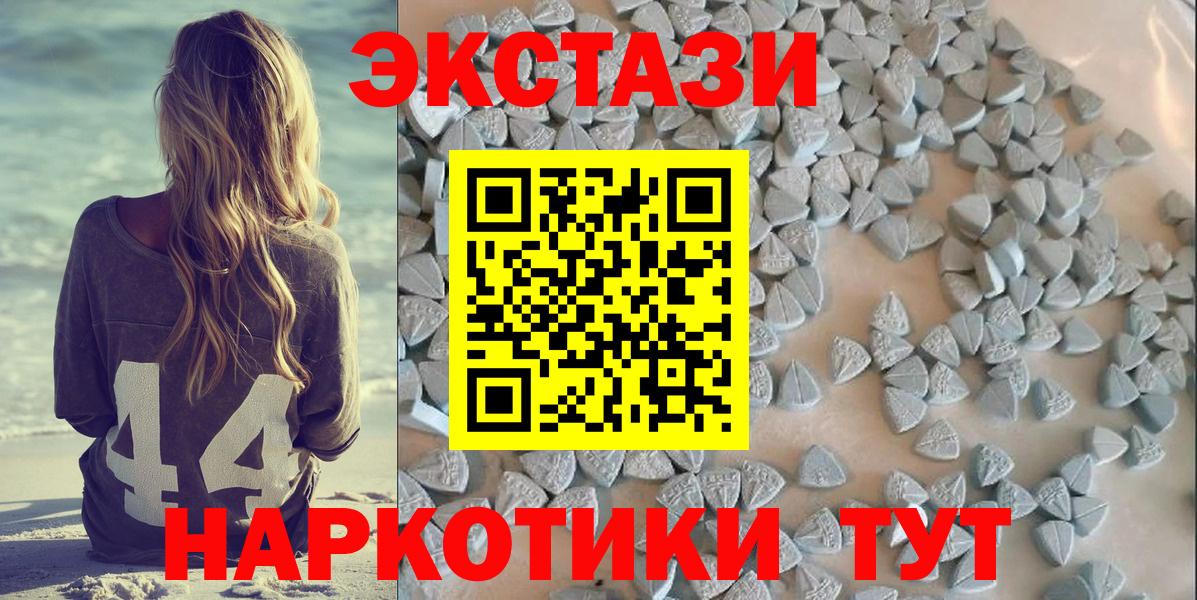 ЭКСТАЗИ louis Vuitton Комсомольск-на-Амуре