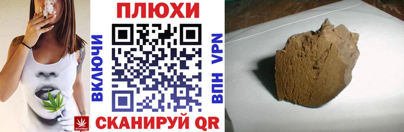 ГАШ VHQ  shop клад  Комсомольск-на-Амуре  даркнет сайт 