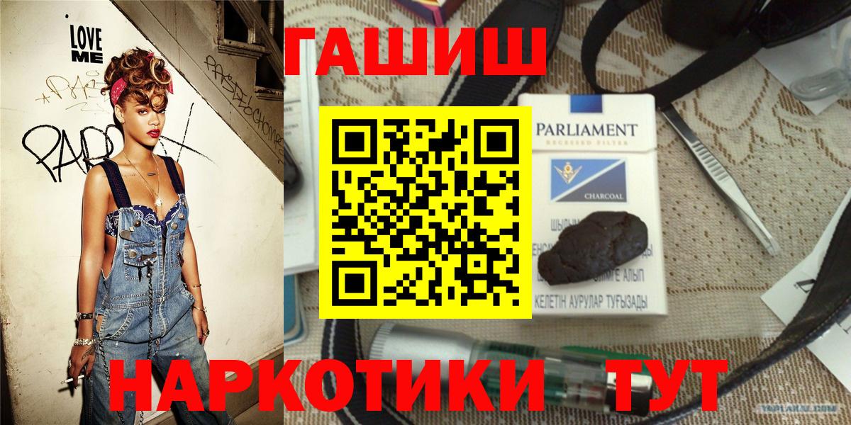 ГАШ Premium Комсомольск-на-Амуре