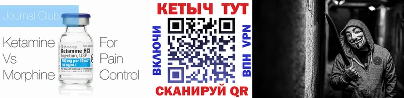 даркнет сайт  дарк нет телеграм  КЕТАМИН VHQ  Комсомольск-на-Амуре 