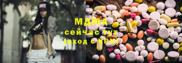 твердый Абдулино
