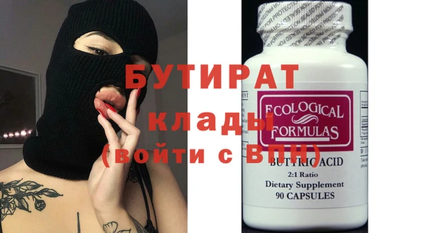 дурь Абинск