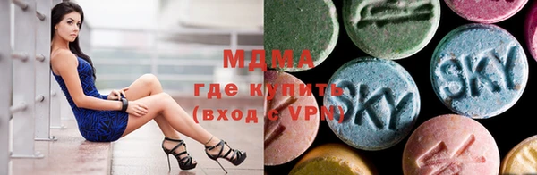 наркотики Абаза