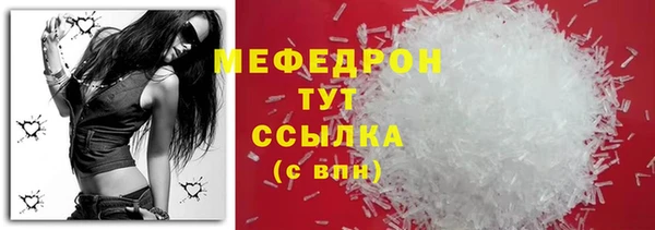 твердый Абдулино