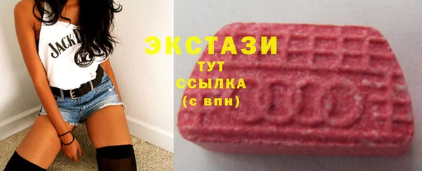 наркотики Абаза