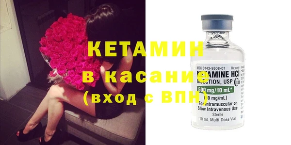 наркотики Абаза