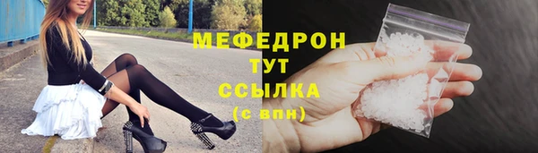 наркотики Абаза