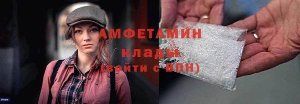 наркотики Абаза