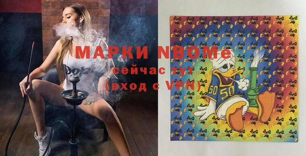 марки lsd Михайловка
