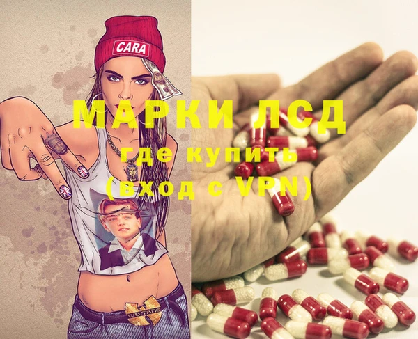 наркотики Абаза