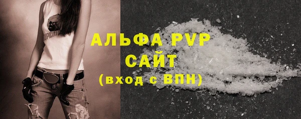 твердый Абдулино