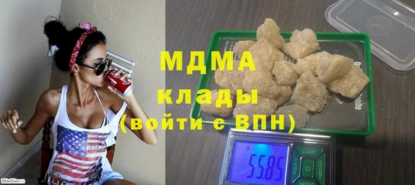 наркотики Абаза