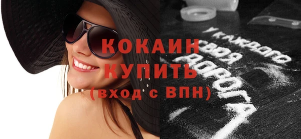 наркотики Абаза