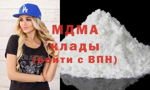 твердый Абдулино