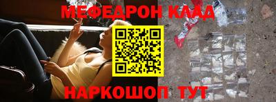 COCAINE Лесосибирск