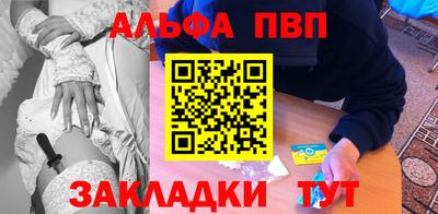 COCAINE Лесосибирск