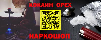 мефедрон Ливны