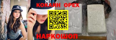мефедрон Ливны