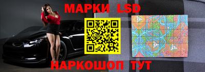 синтетический гашиш Ликино-Дулёво