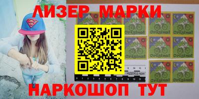 синтетический гашиш Ликино-Дулёво