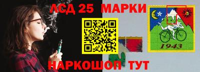мефедрон Ливны