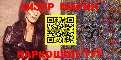 мефедрон Ливны
