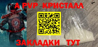мефедрон Ливны