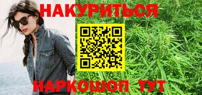синтетический гашиш Ликино-Дулёво