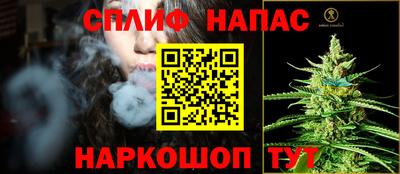 мефедрон Ливны