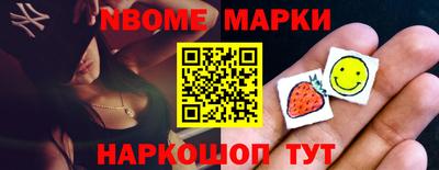 синтетический гашиш Ликино-Дулёво