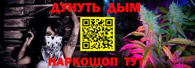 мефедрон Ливны