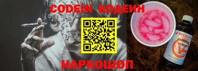 COCAINE Лесосибирск