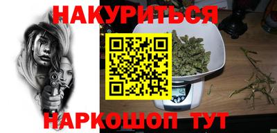 COCAINE Лесосибирск