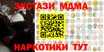 мефедрон Ливны