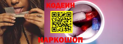 COCAINE Лесосибирск