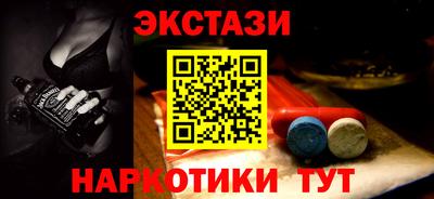 COCAINE Лесосибирск