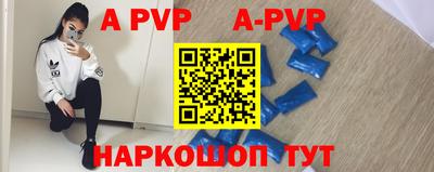 мефедрон Ливны