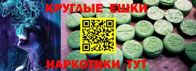 синтетический гашиш Ликино-Дулёво