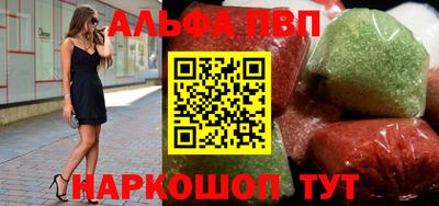 синтетический гашиш Ликино-Дулёво