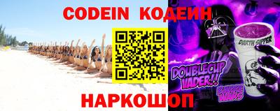 мефедрон Ливны