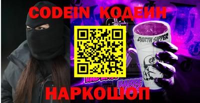 мефедрон Ливны