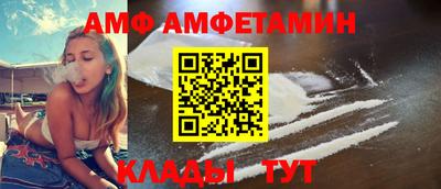 мефедрон Ливны