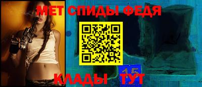 мефедрон Ливны