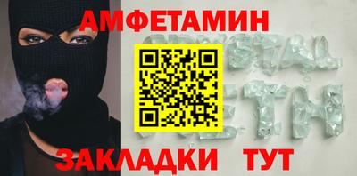 мефедрон Ливны