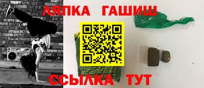 синтетический гашиш Ликино-Дулёво