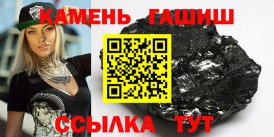 мефедрон Ливны